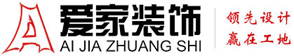 日屄视屏铜陵爱家装饰有限公司官网